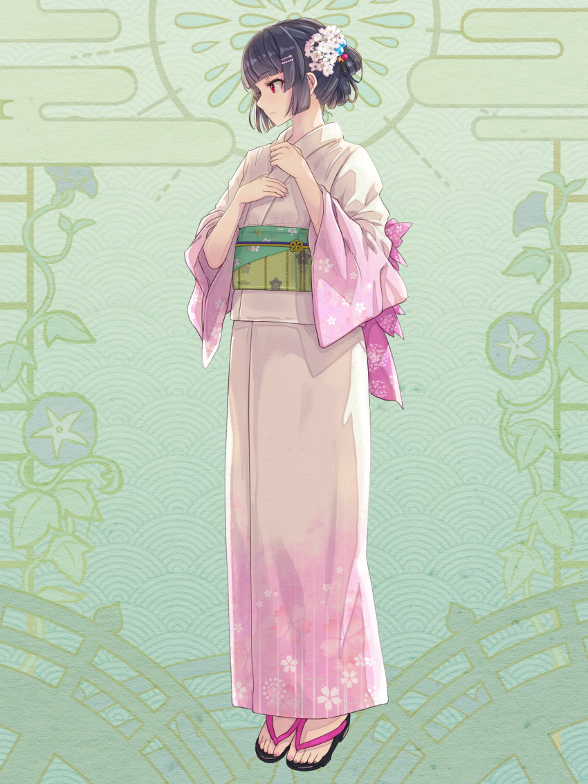 Dairoku Ryouhei Rule 34 Image