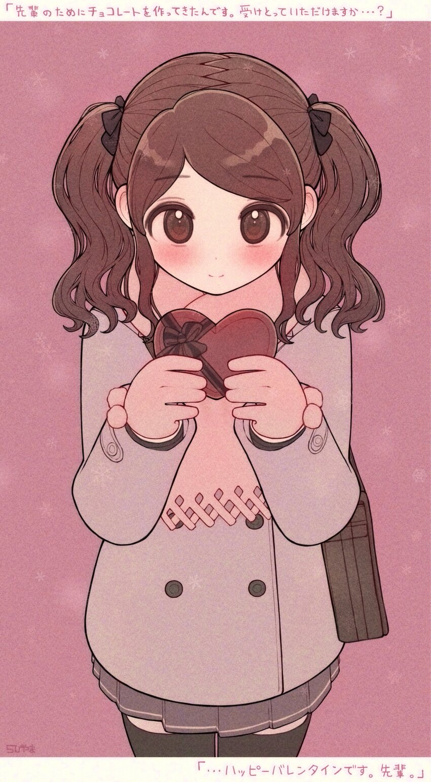 Nakata Sae (Amagami) Rule 34 Image