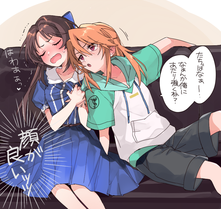Tachibana Arisu (Idolmaster) Rule 34 Image
