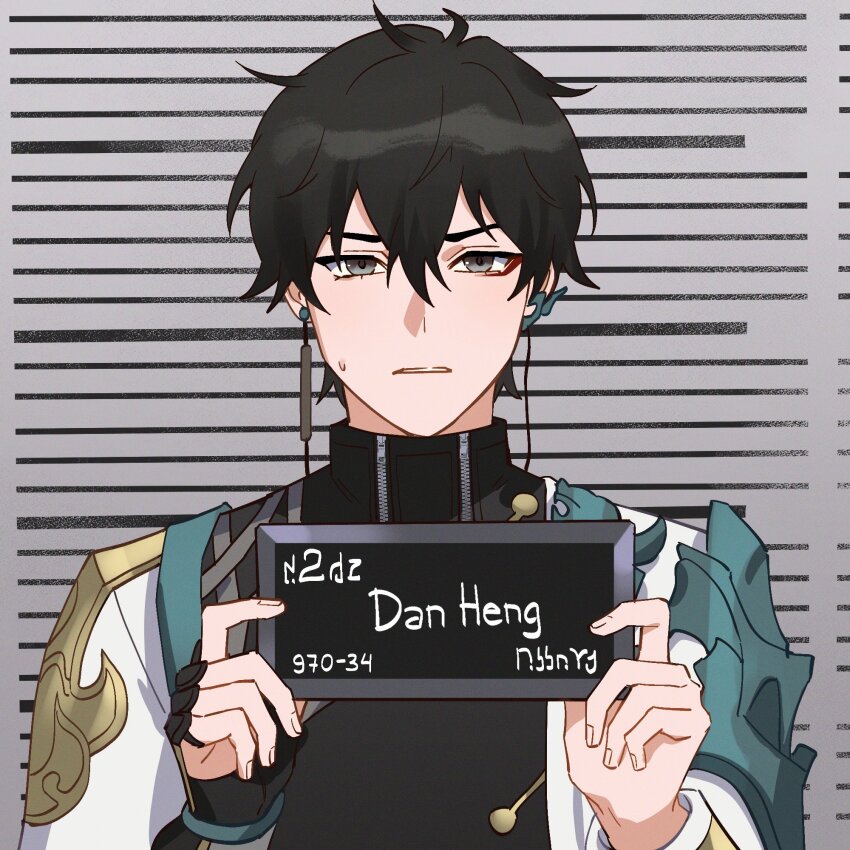 Dan Heng (Honkai: Star Rail) Rule 34 Image