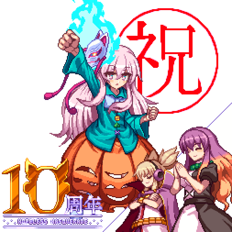 Hata No Kokoro (Hopeless Masquerade) Rule 34 Image