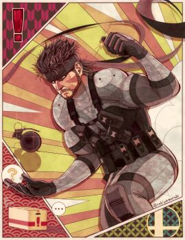 Metal Gear (Series) Rule 34 Image