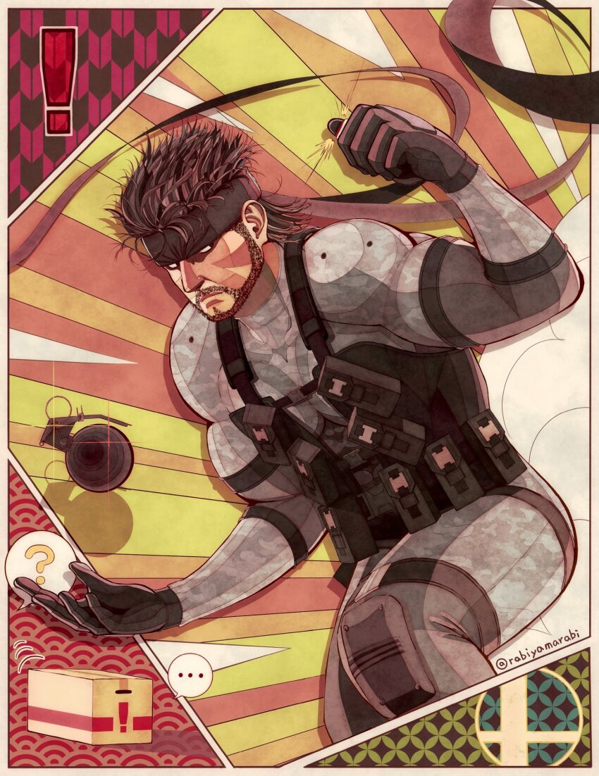 Solid Snake (Metal Gear (Series)) Rule 34 Image