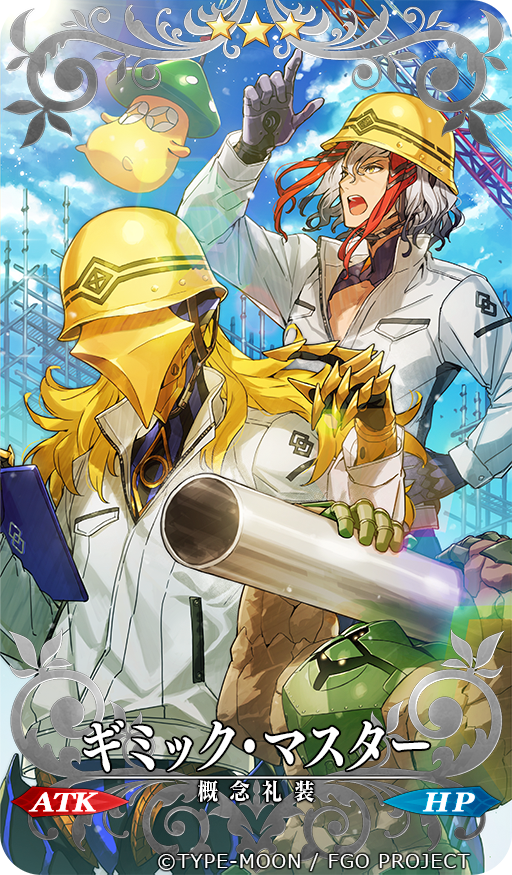 Avicebron (Fate) Rule 34 Image