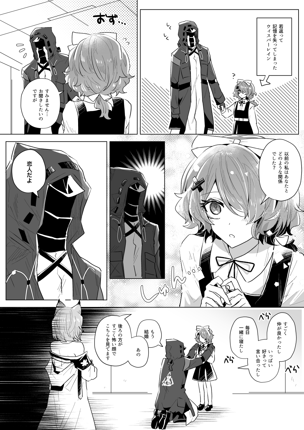 Doctor (Arknights) Rule 34 Image