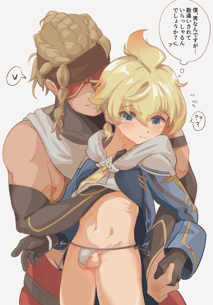 Eremite Daythunder (Genshin Impact) Rule 34 Image