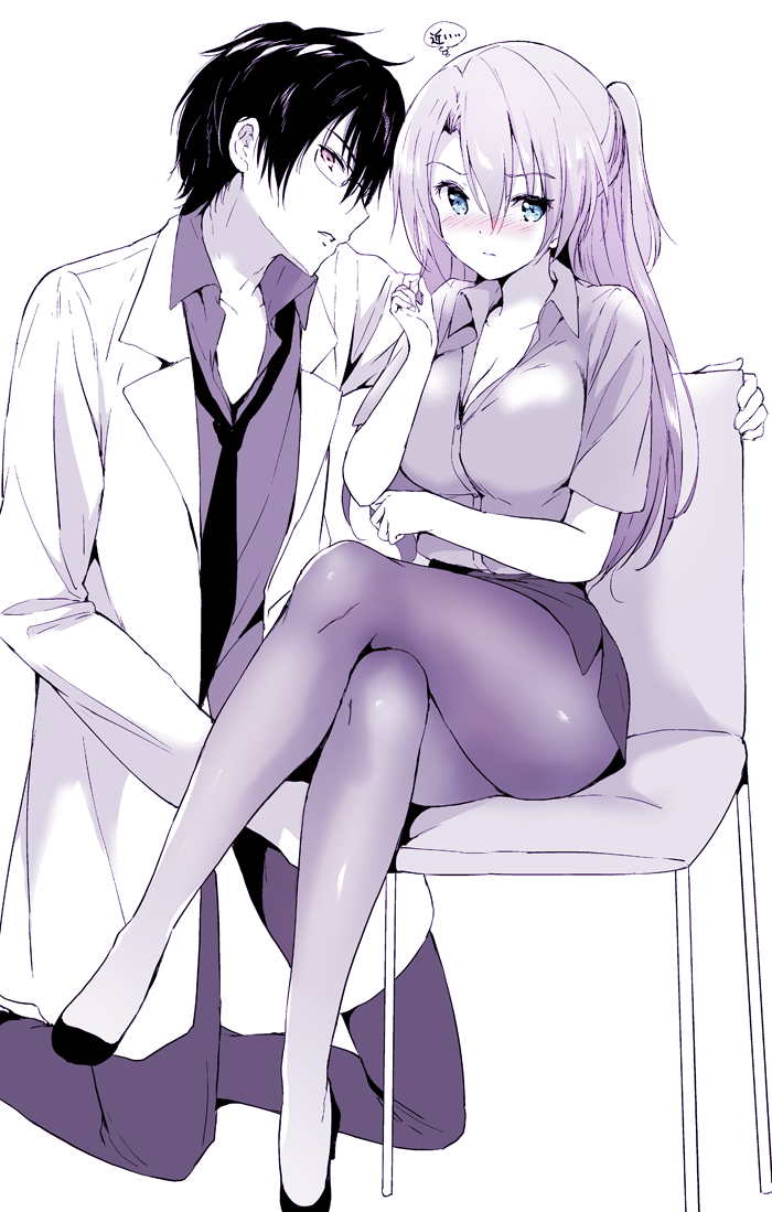 Himuro Ayame Rule 34 Image