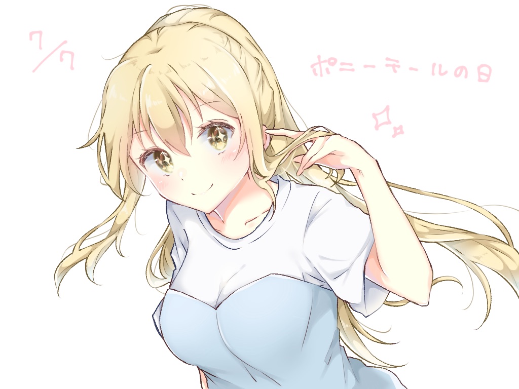 Shokuhou Misaki (Toaru Kagaku No Mental Out) Rule 34 Image