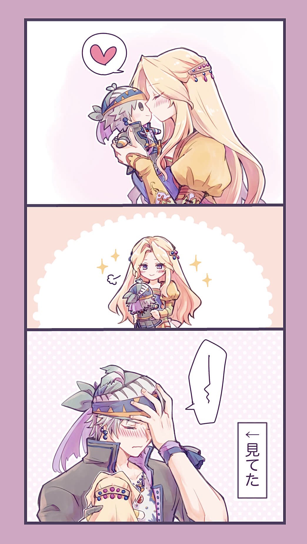 Celes Chere (Final Fantasy) Rule 34 Image