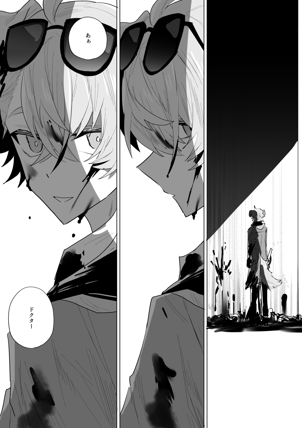 Tequila (Arknights) Rule 34 Image