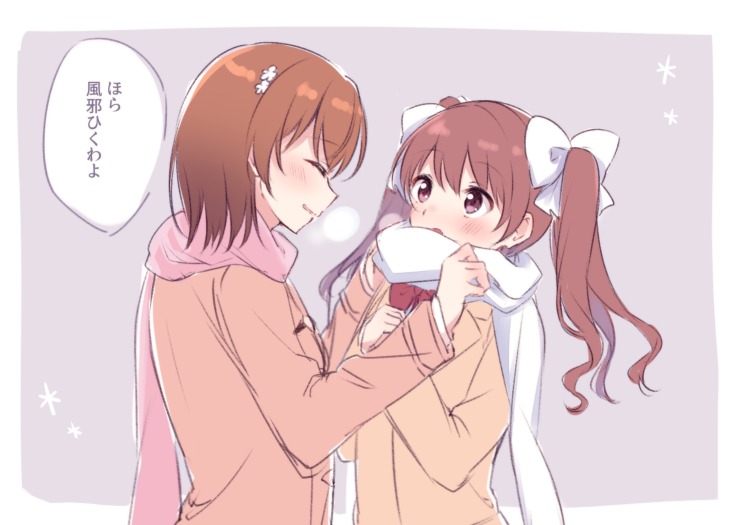 Misaka Mikoto (Toaru Kagaku No Railgun) Rule 34 Image