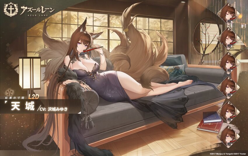 Amagi (Azur Lane) Rule 34 Image