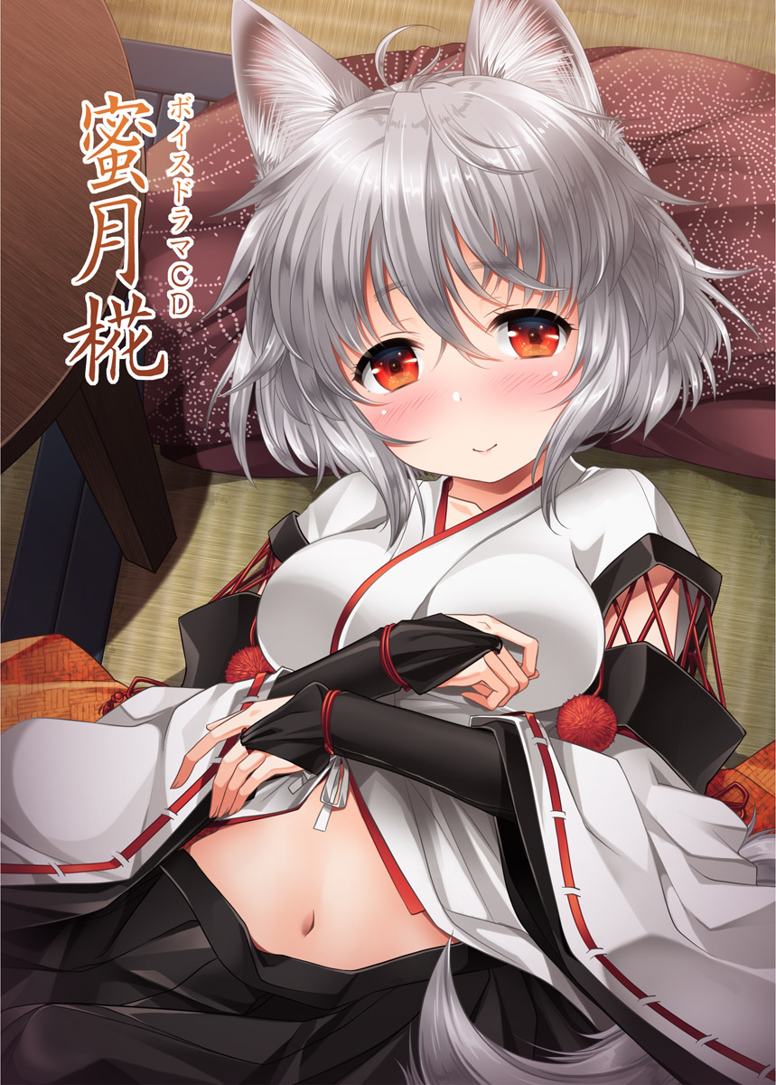 Inubashiri Momiji (Touhou) Rule 34 Image