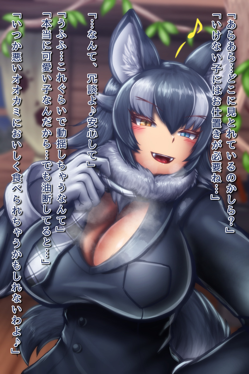 Grey Wolf (Kemono Friends) Rule 34 Image