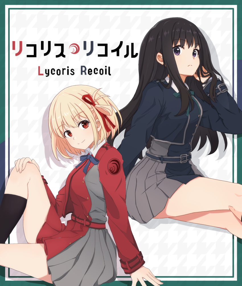 Inoue Takina (Lycoris Recoil) Rule 34 Image