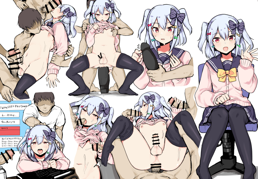 Inuyama Tamaki (Noripro) Rule 34 Image