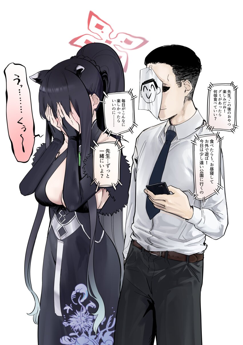 Doodle Sensei (Blue Archive) Rule 34 Image