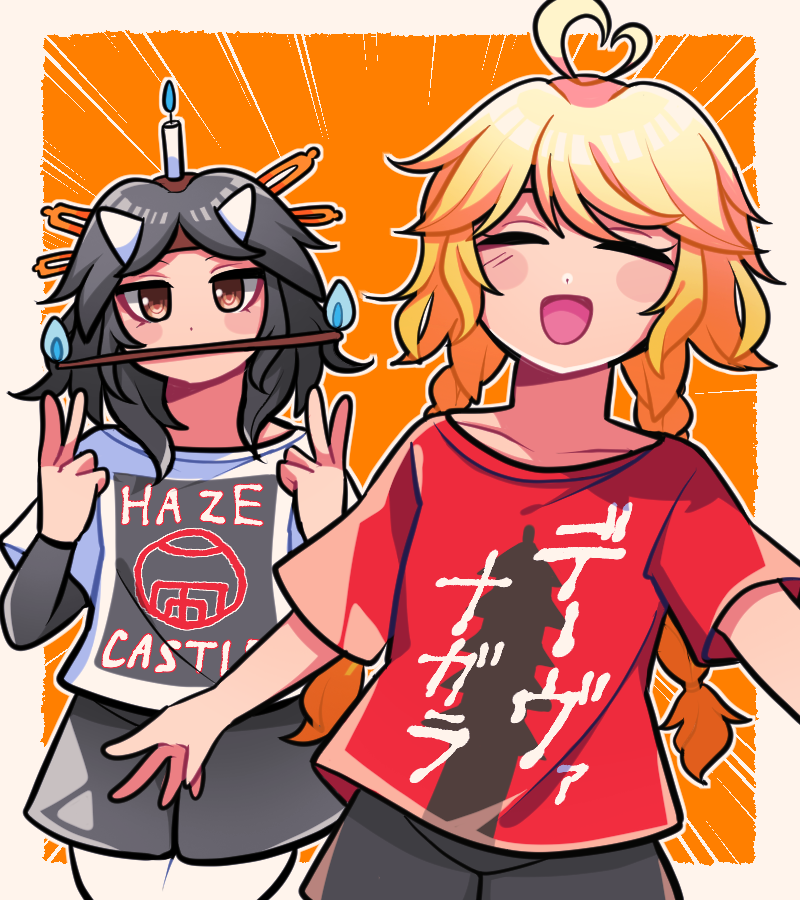 Len'En Rule 34 Image