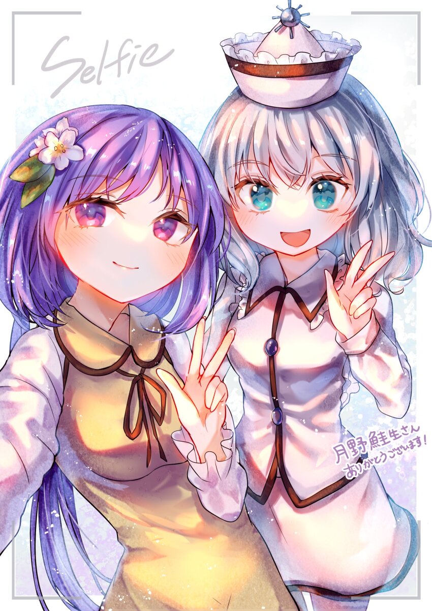 Merlin Prismriver (Touhou) Rule 34 Image