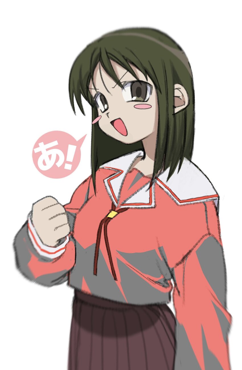 Azumanga Daioh'S School Uniform Rule 34 Image