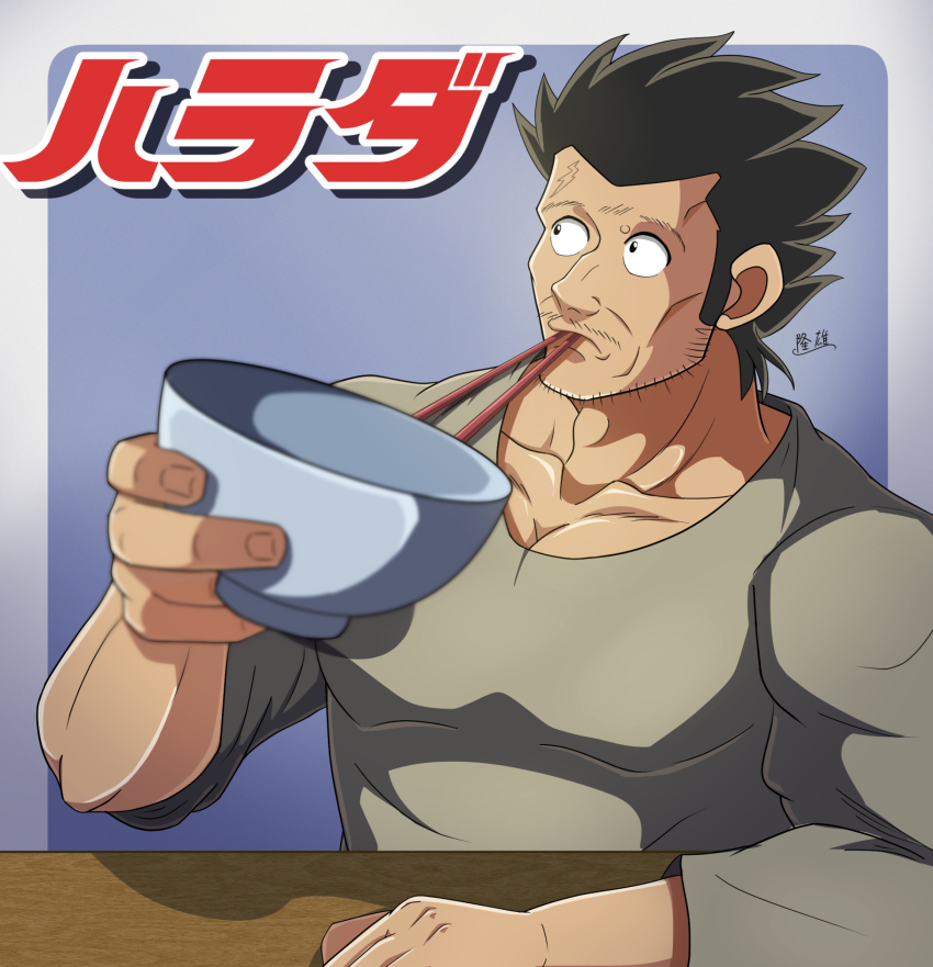 Mix (Manga) Rule 34 Image