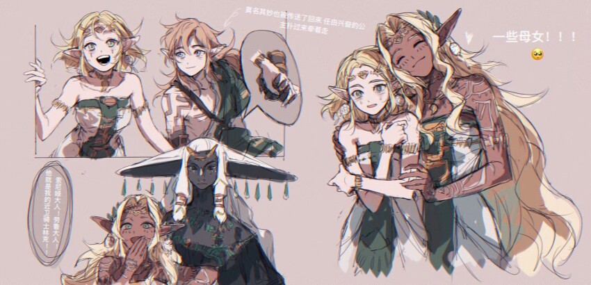 Link (Nintendo) Rule 34 Image