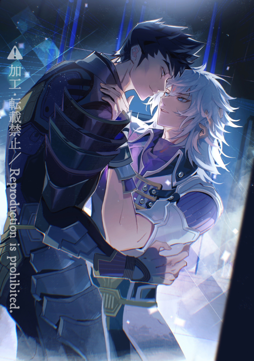 Malos (Xenoblade) Rule 34 Image