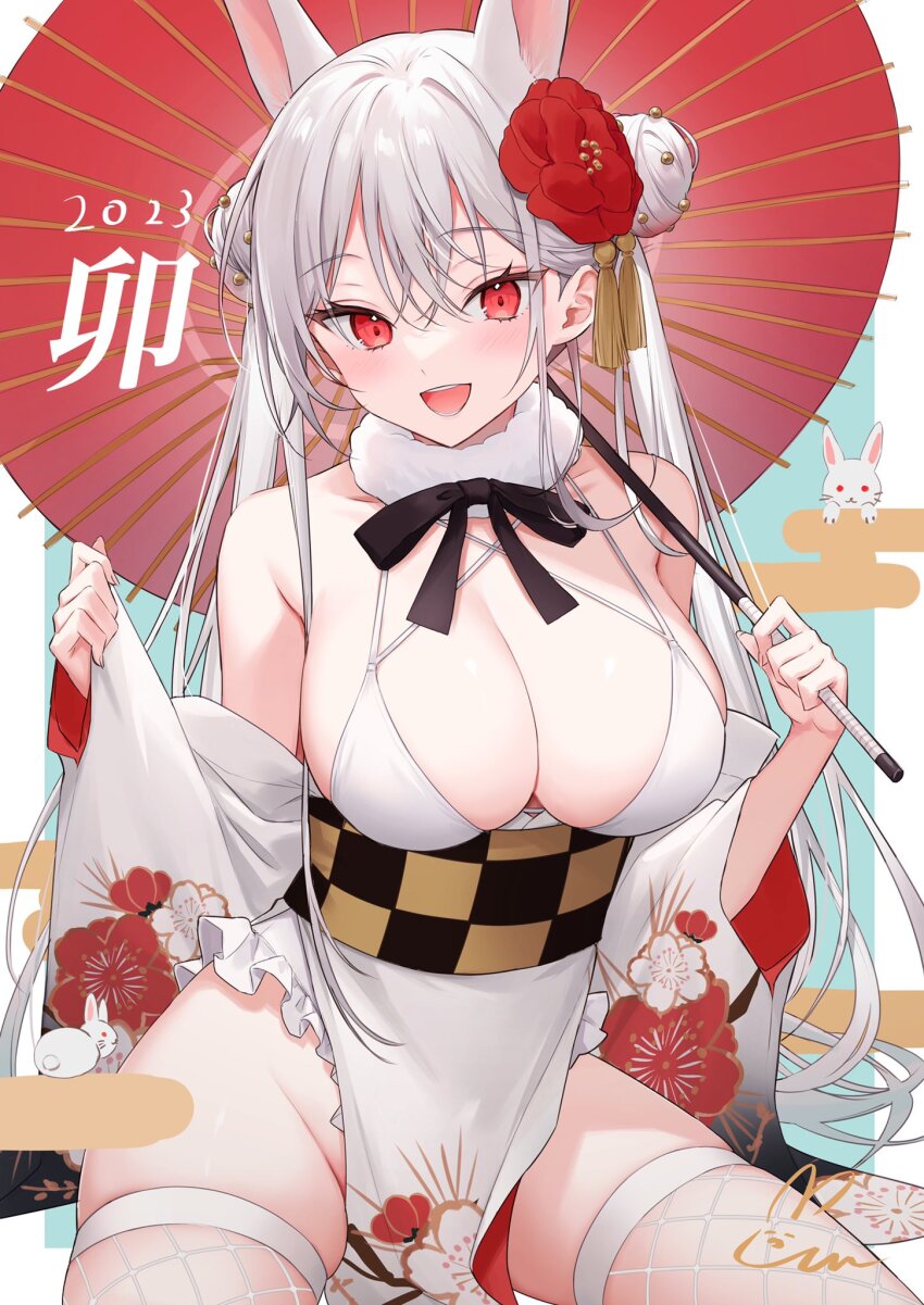 Chinese Zodiac Rule 34 Image
