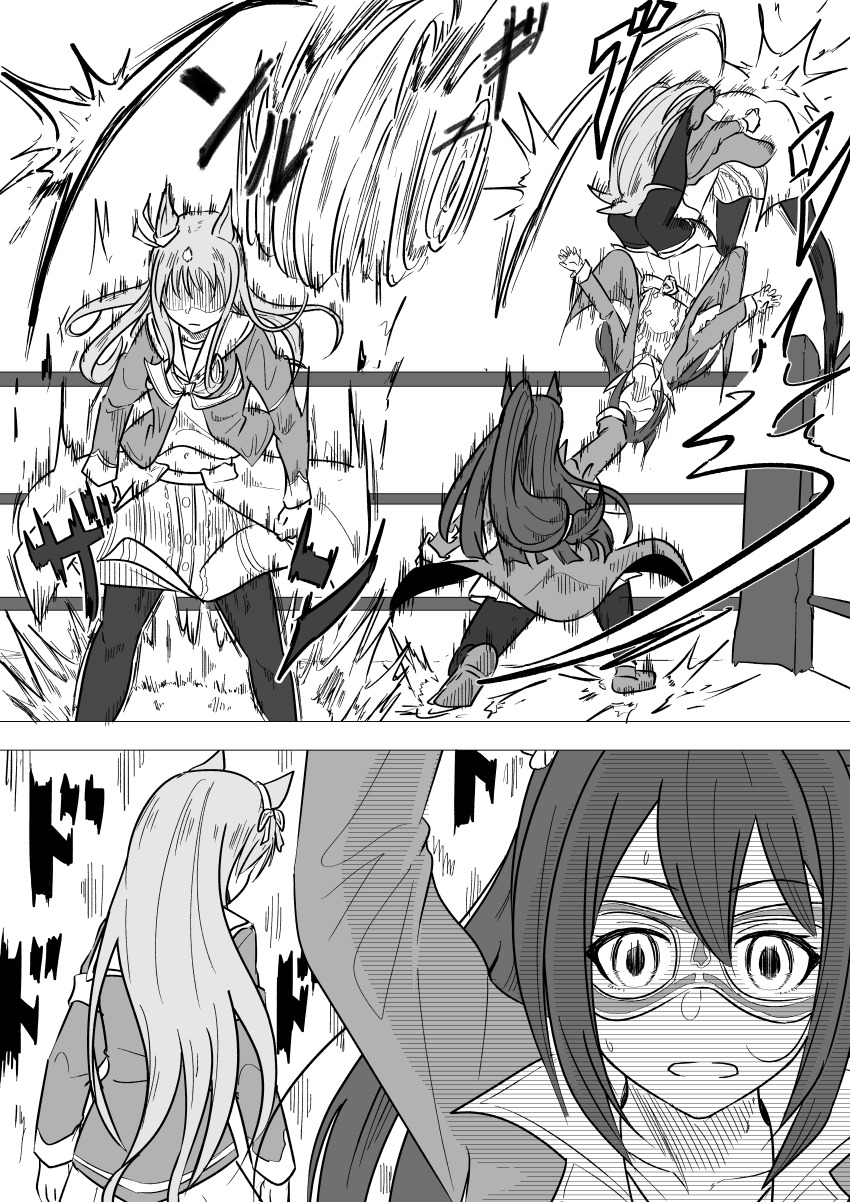 El Condor Pasa (Umamusume) Rule 34 Image