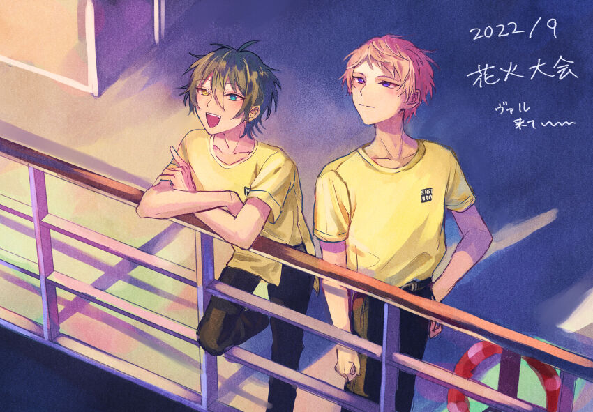 Ensemble Stars! Rule 34 Image