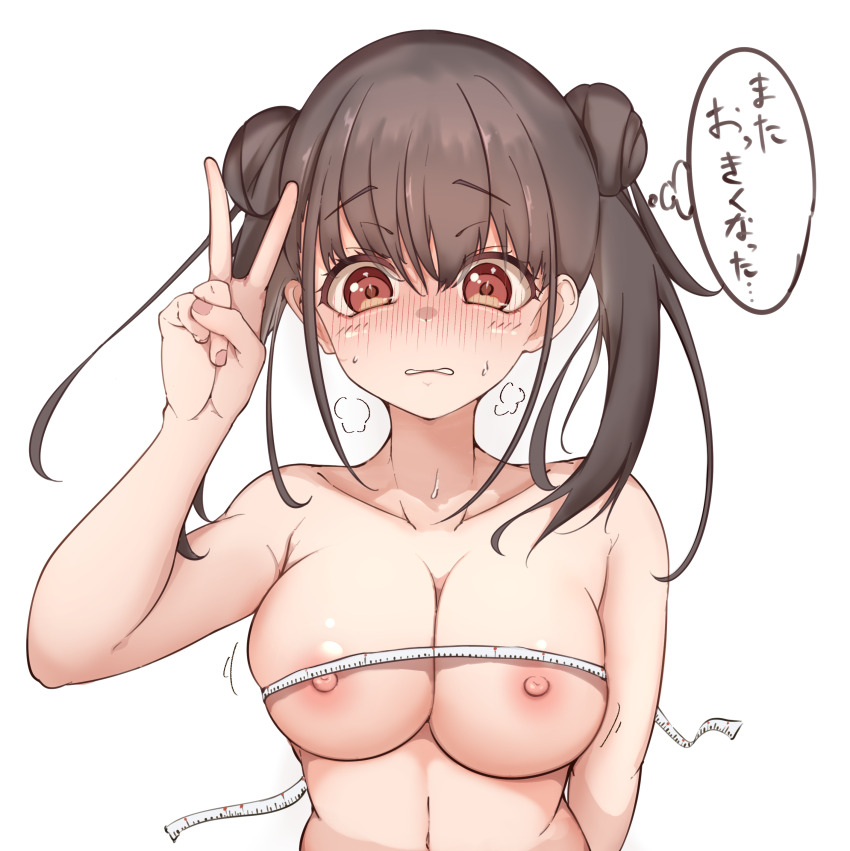Sonoda Chiyoko (Idolmaster) Rule 34 Image
