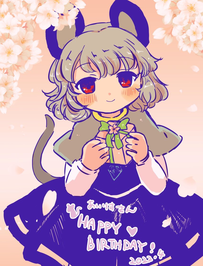 Nazrin (Touhou) Rule 34 Image