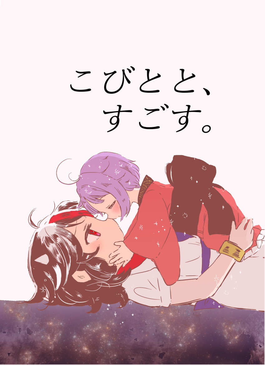 Kijin Seija (Touhou) Rule 34 Image