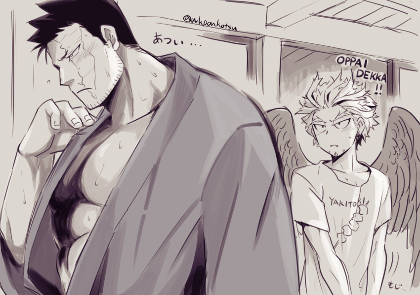 Endeavor (Boku No Hero Academia) Rule 34 Image