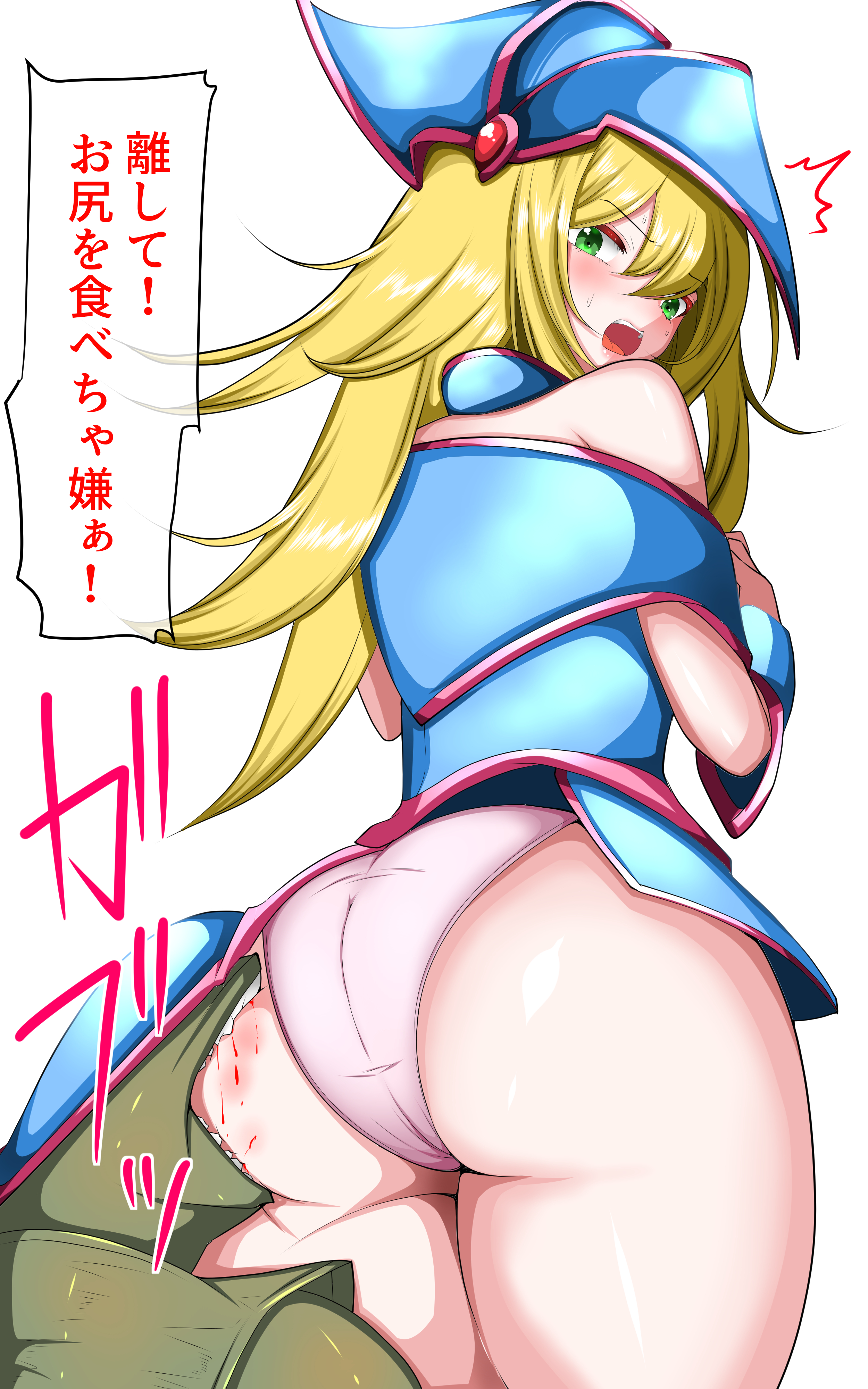 Dark Magician Girl (Yu-Gi-Oh!) Rule 34 Image