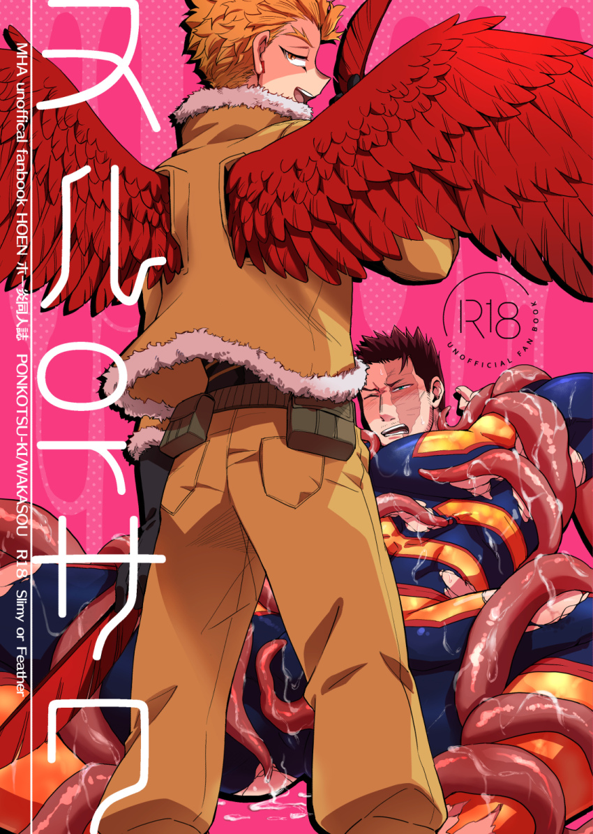 Endeavor (Boku No Hero Academia) Rule 34 Image