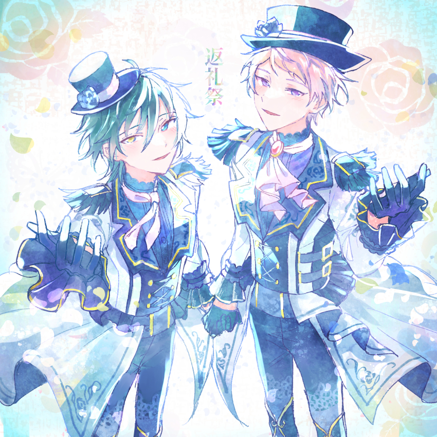 Ensemble Stars! Rule 34 Image