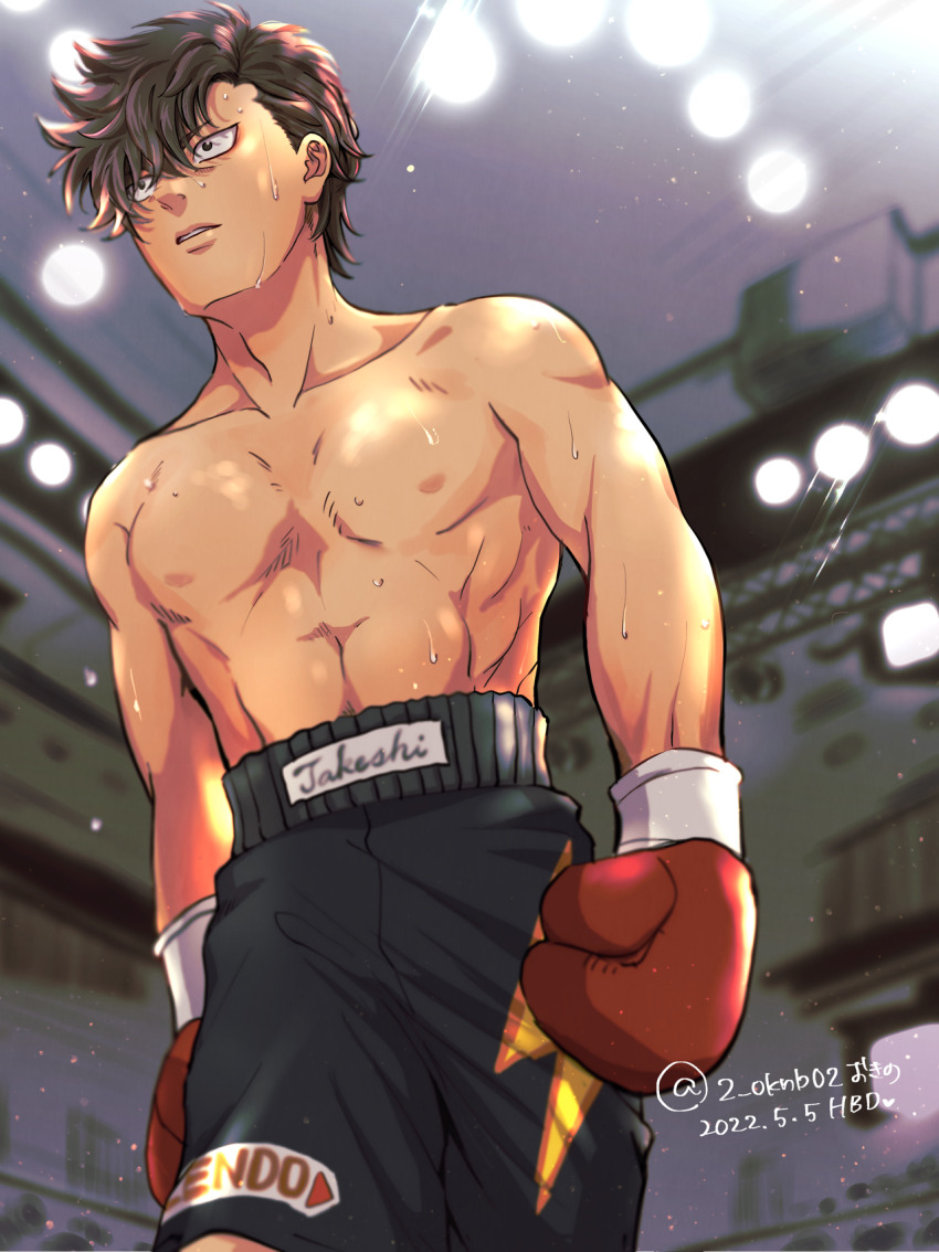 Hajime No Ippo Rule 34 Image