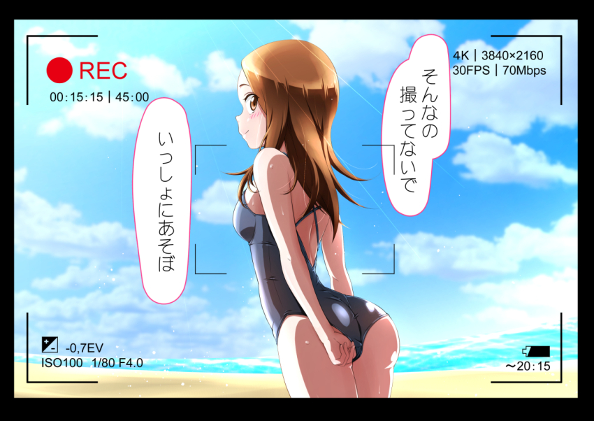 Takagi-San (Karakai Jouzu No Takagi-San) Rule 34 Image