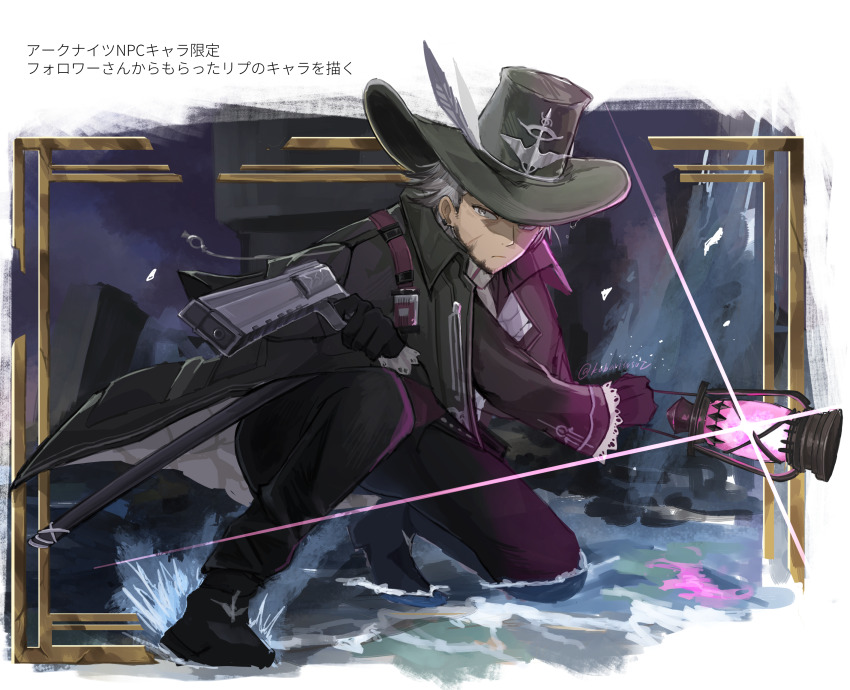 Arknights Rule 34 Image