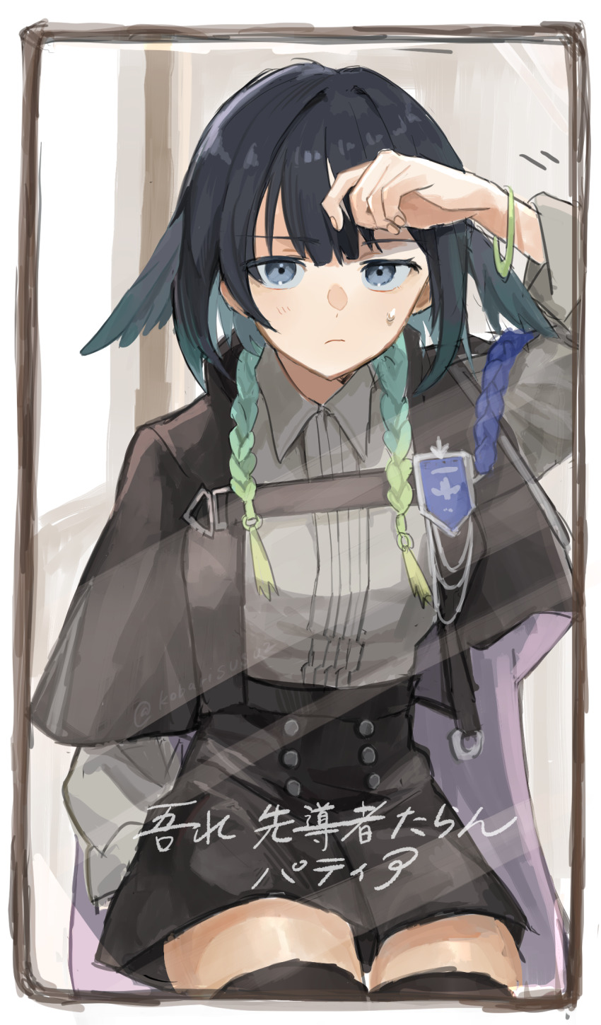 Arknights Rule 34 Image