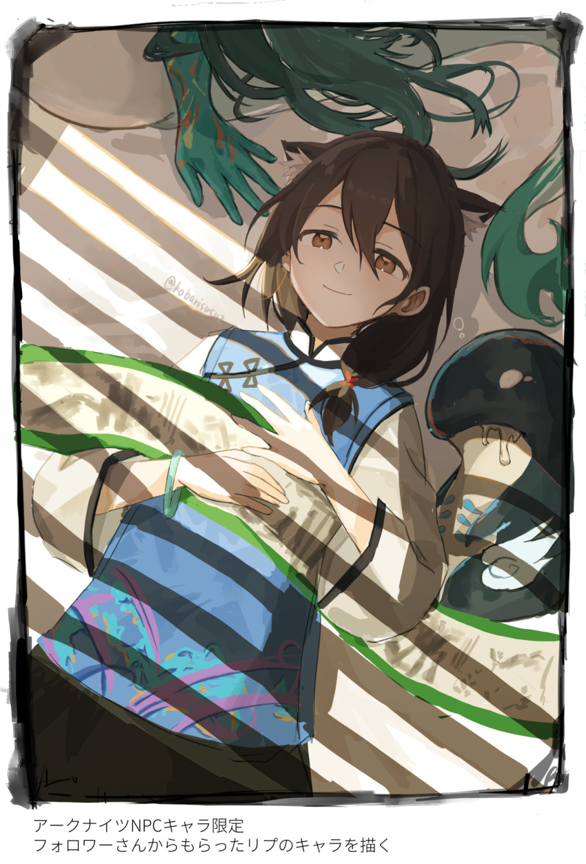 Character Request (Arknights) Rule 34 Image