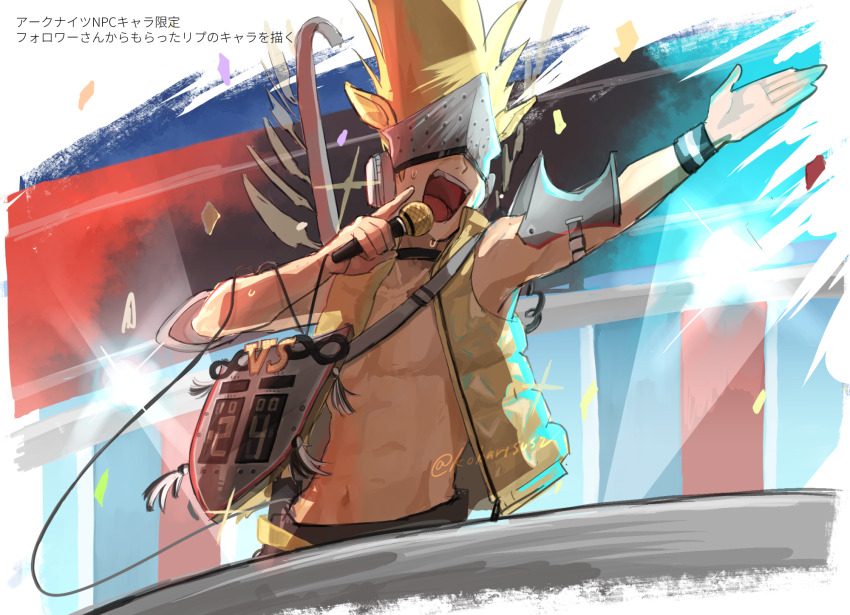 Character Request (Arknights) Rule 34 Image