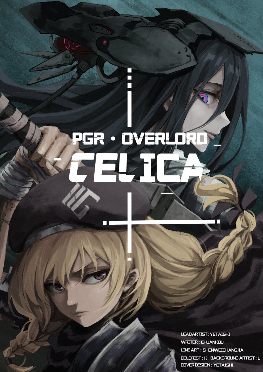 Punishing: Gray Raven Rule 34 Image