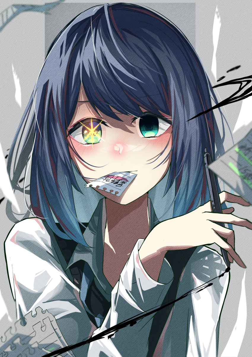 Kurokawa Akane (Oshi No Ko) Rule 34 Image