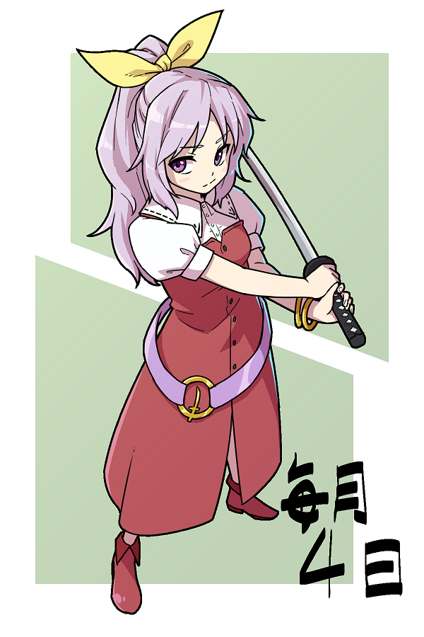 Watatsuki No Yorihime (Touhou) Rule 34 Image