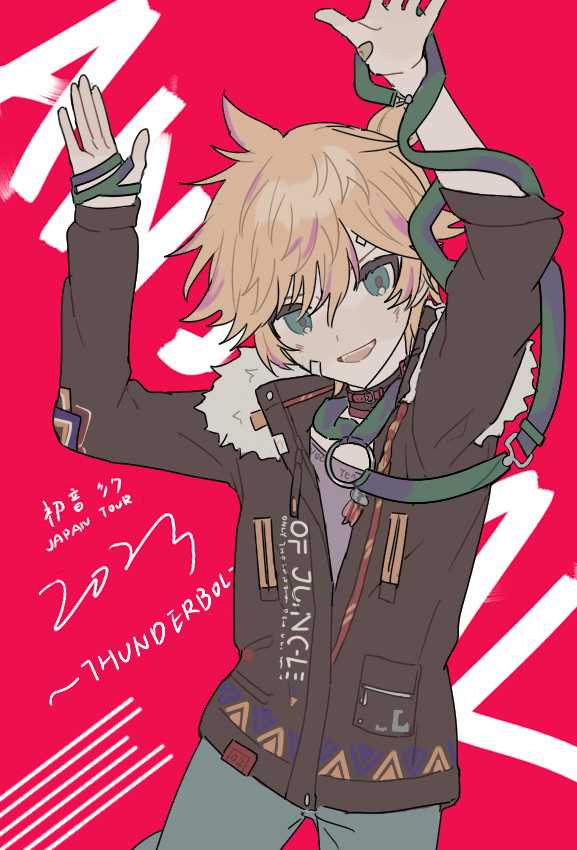 Kagamine Len (Vocaloid) Rule 34 Image