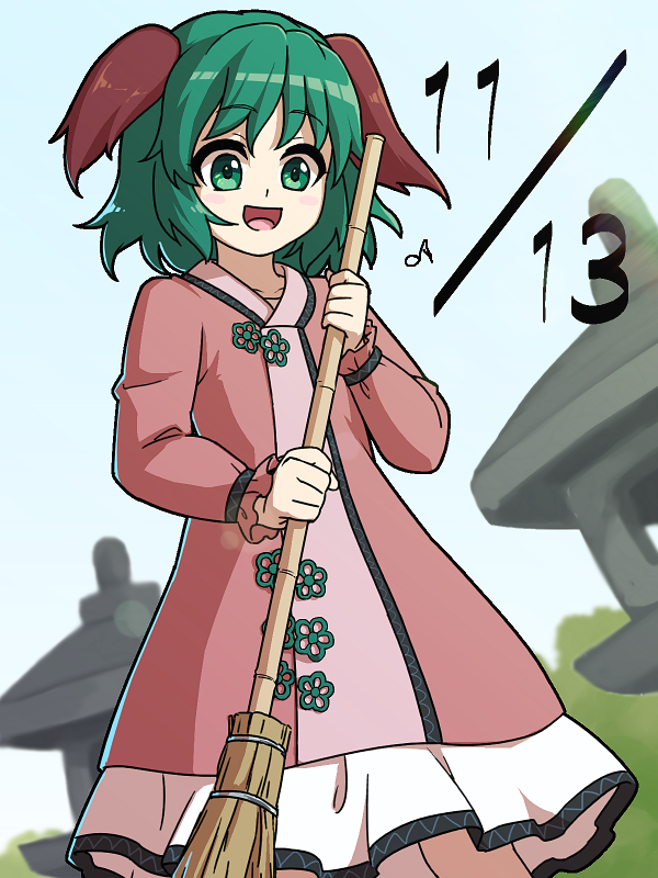 Kasodani Kyouko Rule 34 Image