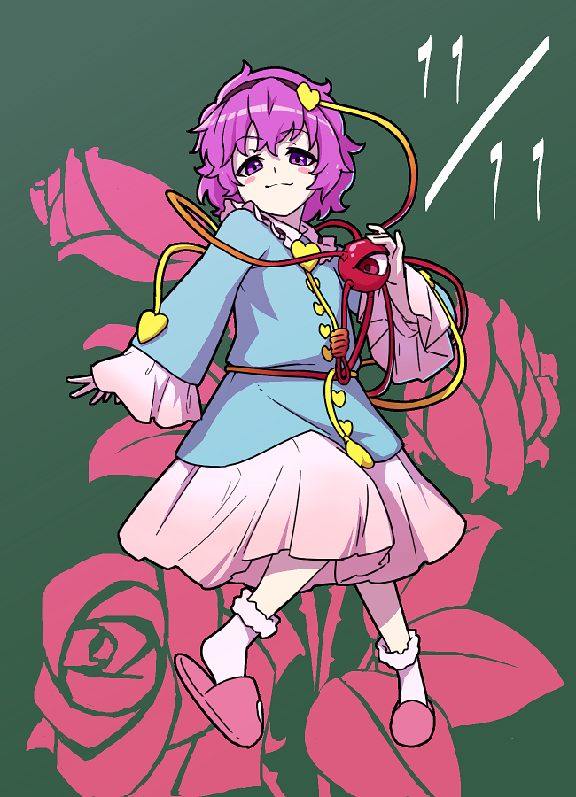 Komeiji Satori (Touhou) Rule 34 Image