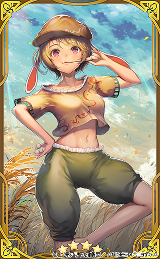 Ringo (Touhou) Rule 34 Image